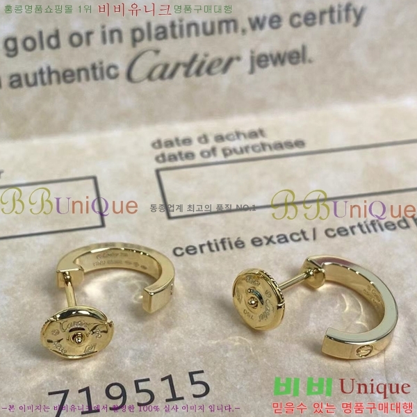 ��쿡 �Ͱ��� C1H9988-4