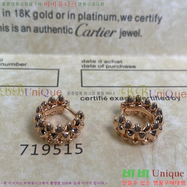 ��쿡 �Ͱ��� C1H9988-5