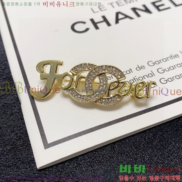 ���� ���ġ CH97276-1