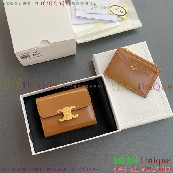 #������ Ʈ������ ����Ʈ ���� 10I653-102