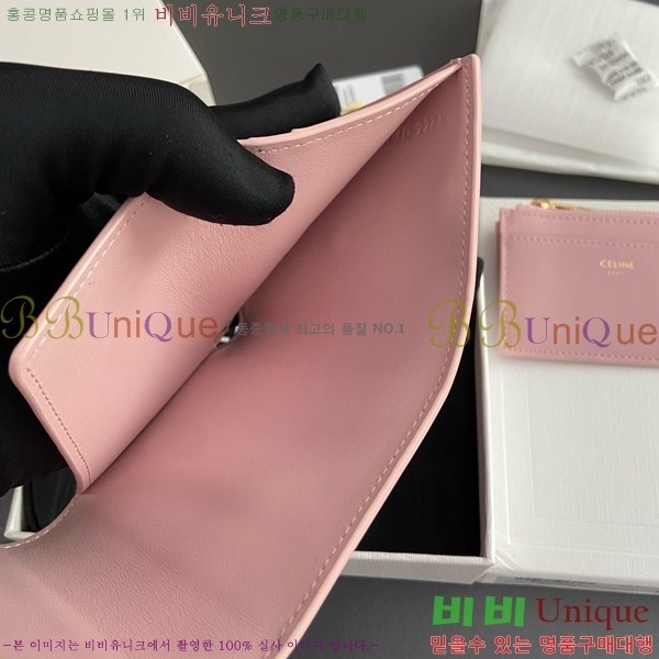 #������ Ʈ������ ����Ʈ ���� 10I653-104