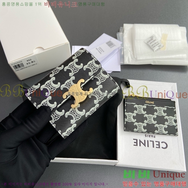 #������ Ʈ������ ����Ʈ ���� 10I652-101