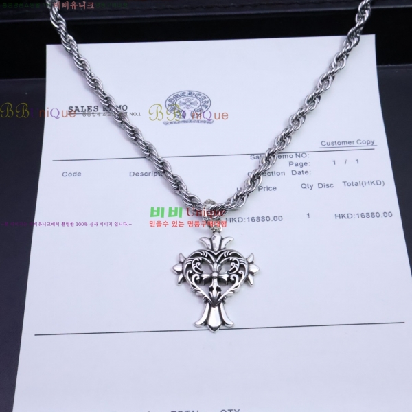 ũ������ ����� CHR92223-2