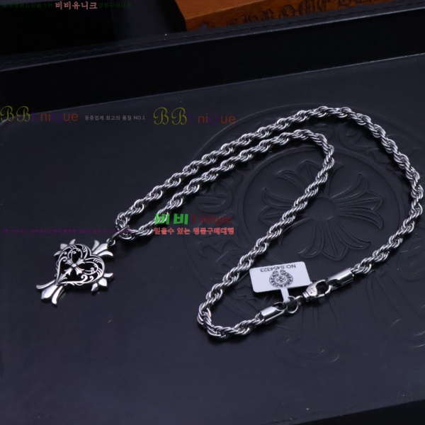 ũ������ ����� CHR92223-2