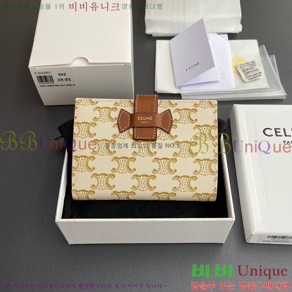 #������ �̵�� ��Ʈ�� Ʈ������ ������ 10B642-102