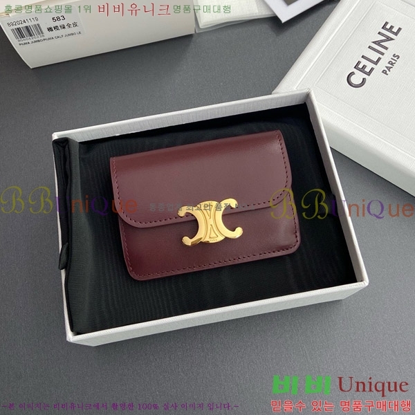 #������ Ʈ������ �÷� ī������ 10I583-107