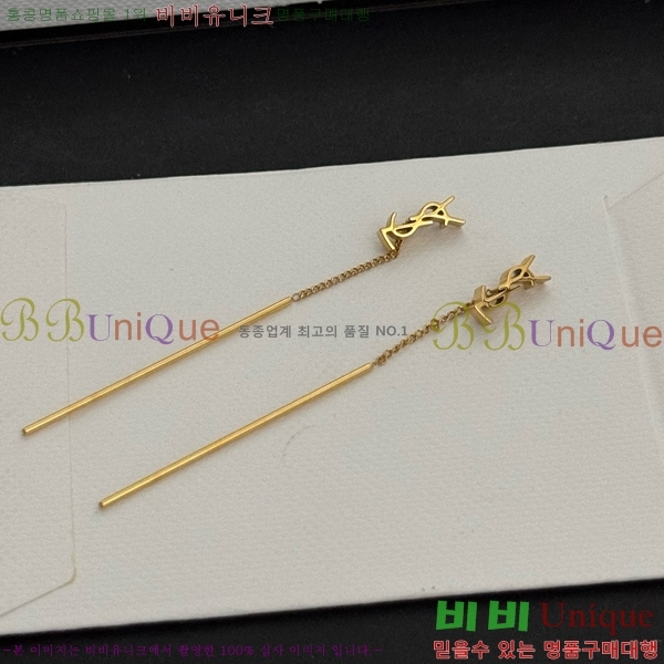 ���ζ� �Ͱ��� YS809944-2