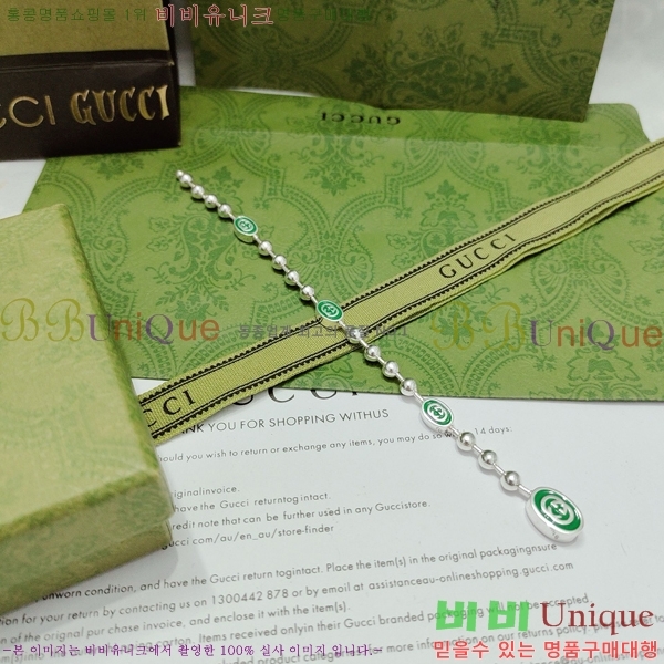 ���� ���� G12U44677-14