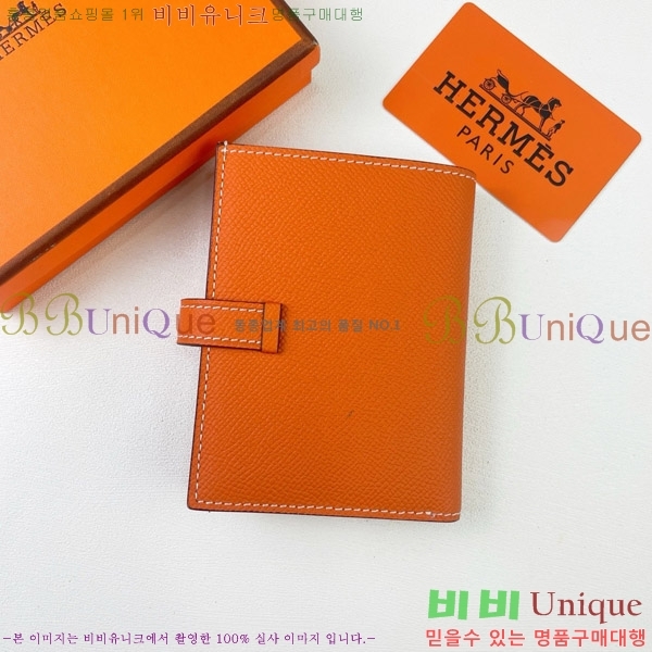 �����޽� H �Ļ�Ʈ ����Ʈ ���� 51110-1