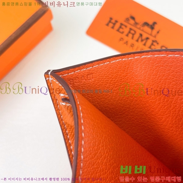 �����޽� H �Ļ�Ʈ ����Ʈ ���� 51110-1