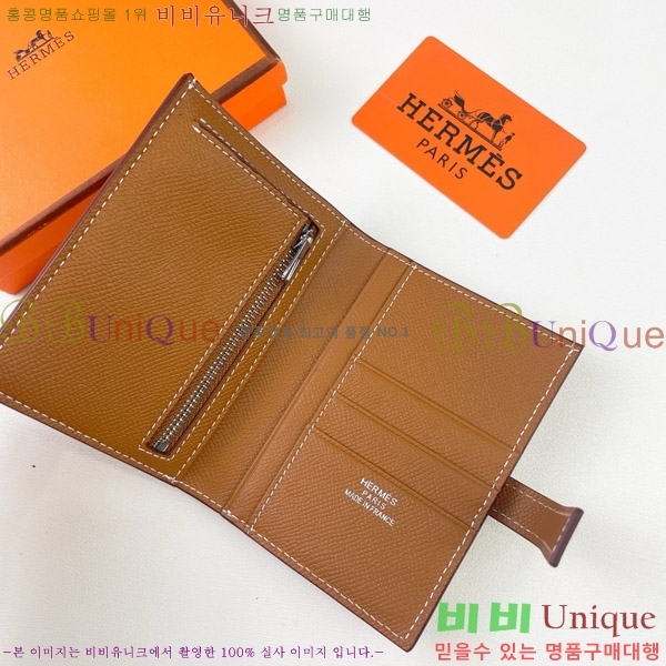 �����޽� H �Ļ�Ʈ ����Ʈ ���� 51110-3