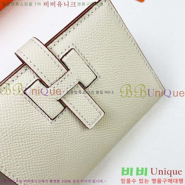 �����޽� H �Ļ�Ʈ ����Ʈ ���� 51110-5