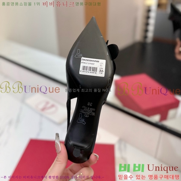 �߷�Ƽ�� ������ 30VA7235721-1