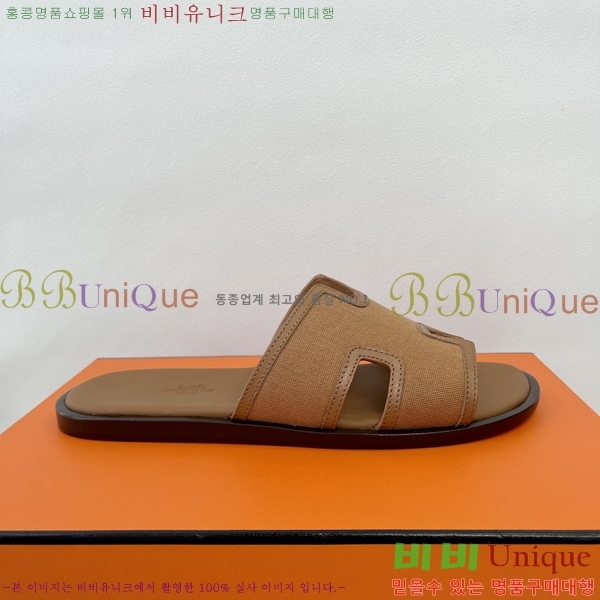 ���� �����޽� ����̸� �����̵� ���� 45H253293-2