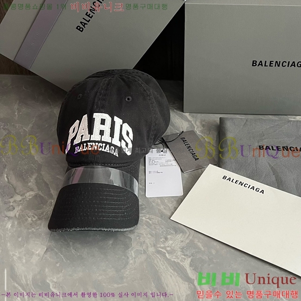 �߷��þư� ���̽��� ĸ ���� BL2537155-1