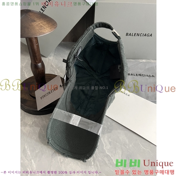 �߷��þư� ���̽��� ĸ ���� BL2537155-3