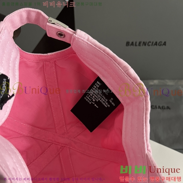 �߷��þư� ���̽��� ĸ ���� BL2537154-1