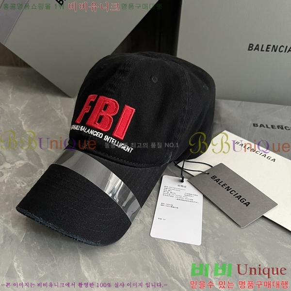 �߷��þư� ���̽��� ĸ ���� BL2537156-2