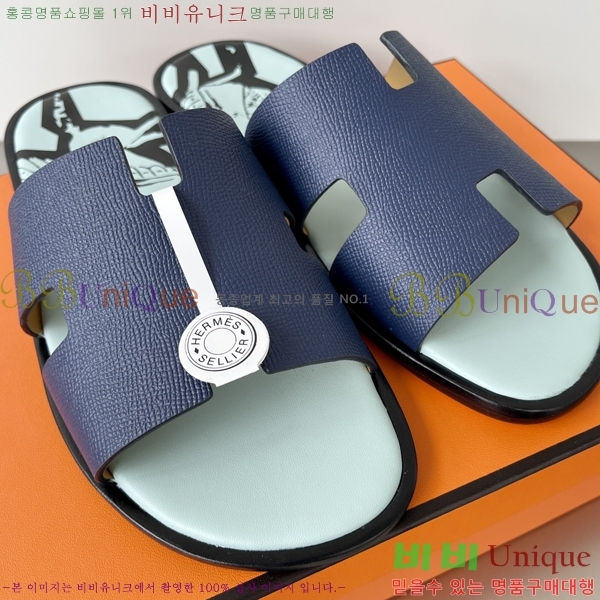 ���� �����޽� ����̸� �����̵� ���� 45H253293-22