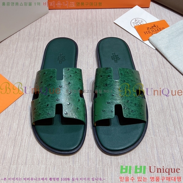 ���� �����޽� ����̸� �����̵� ���� 45H253293-35