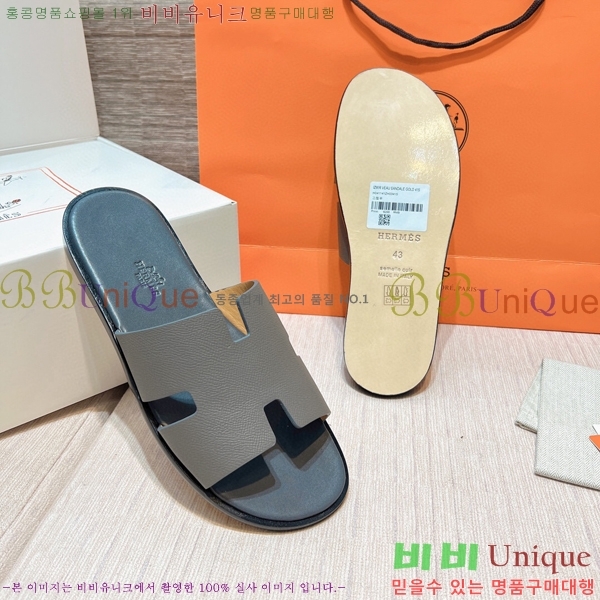 ���� �����޽� ����̸� �����̵� ���� 45H253293-45