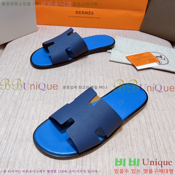 ���� �����޽� ����̸� �����̵� ���� 45H253293-48