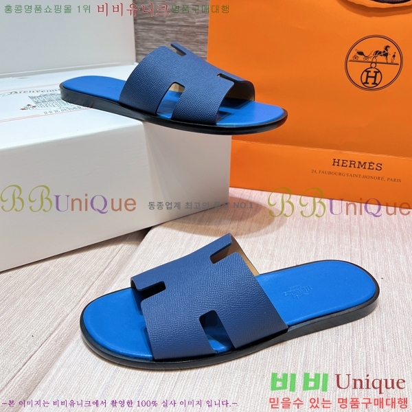 ���� �����޽� ����̸� �����̵� ���� 45H253293-48