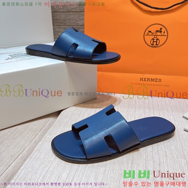 ���� �����޽� ����̸� �����̵� ���� 45H253293-51