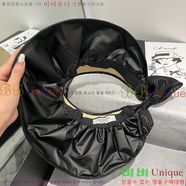 �߷�Ƽ�� ���� V2119-1