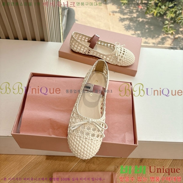 ���� �̿�̿� ������ MU259999-1