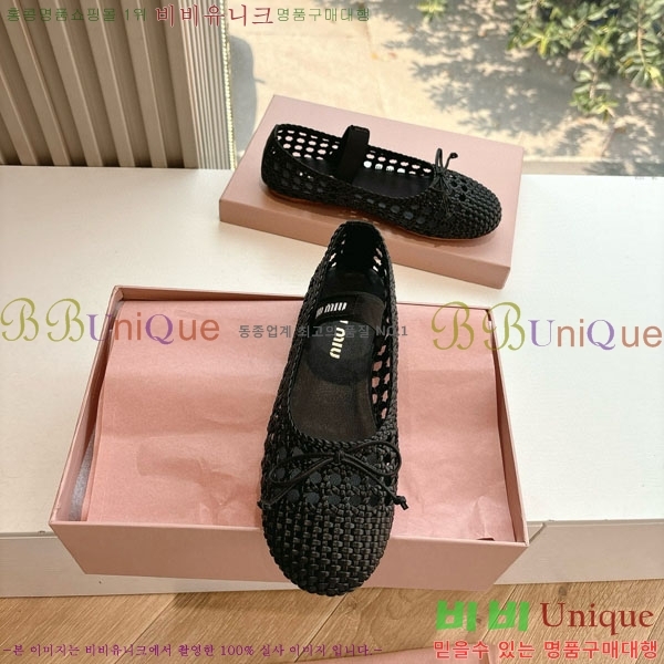 ���� �̿�̿� ������ MU259999