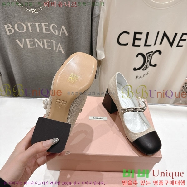 ���� �̿�̿� ������ MU2596602-2 �� 6.5cm