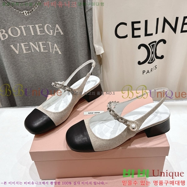 ���� �̿�̿� ������ MU2596603-2 �� 4.5cm