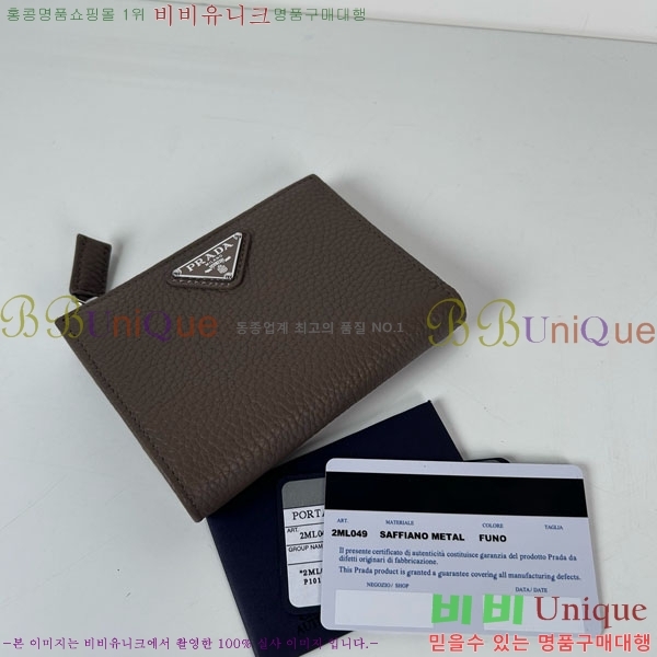 #����� �ﰢ �ΰ� ���� ������ 2ML049-1