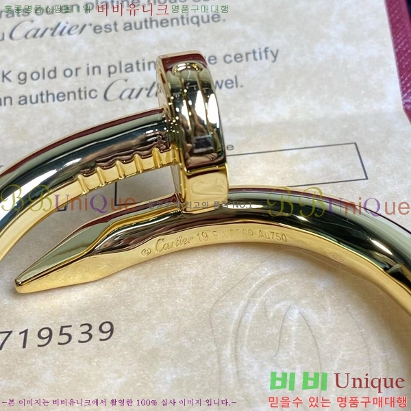 ��쿡 ���� C11H8558-6