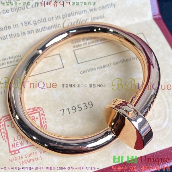 ��쿡 ���� C11H8558-7