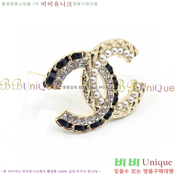 ���� ���ġ CH97200-3