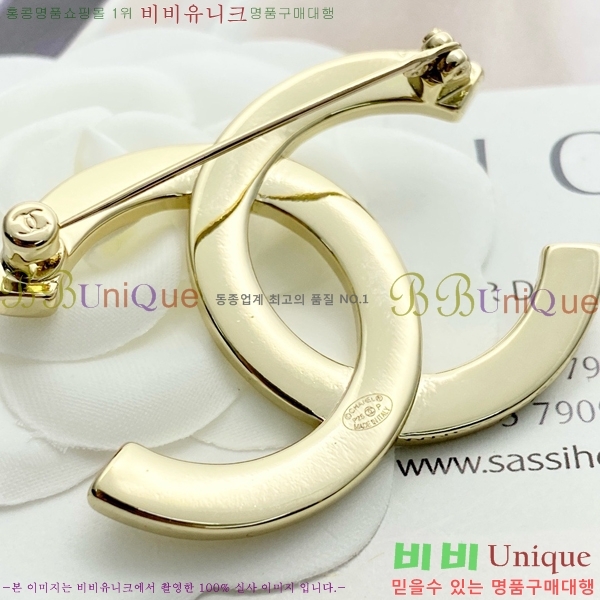 ���� ���ġ CH97200-5