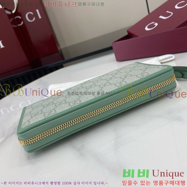 #���� GG ������ �� ����� ���� 819122-104