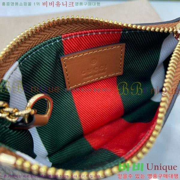 #���� GG ������ Ű�� ���� 819113-102