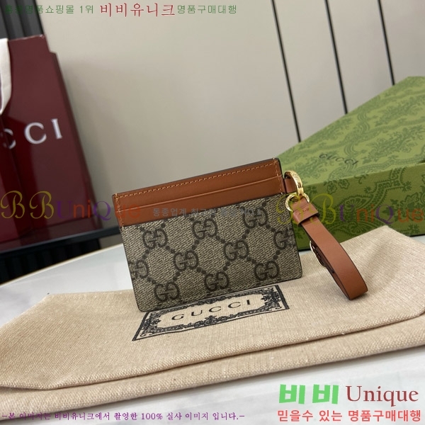 #���� ī�� ���̽� ��Ʈ�� 819121-111