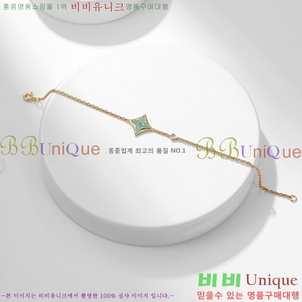 ���̺��� ���� LV796277-8