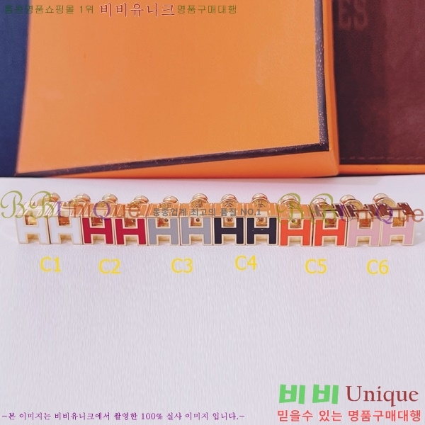 �����޽� �Ͱ��� HE22443-1