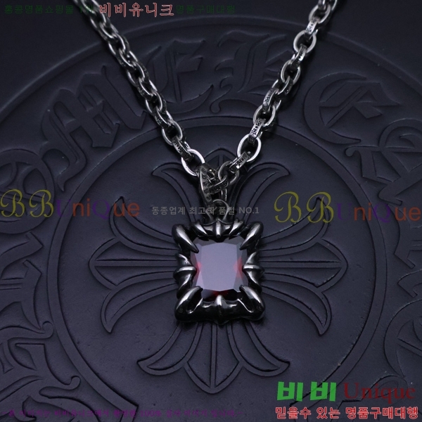 ũ������ ����� CHR924451-5