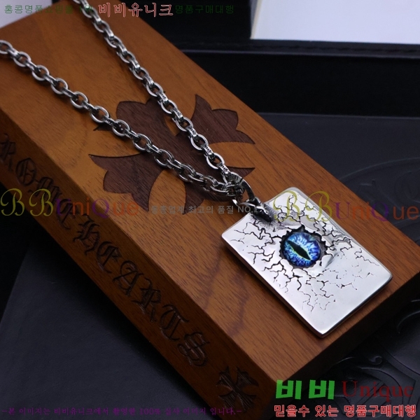 ũ������ ����� CHR924451-6