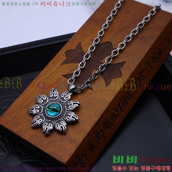 ũ������ ����� CHR924451-8