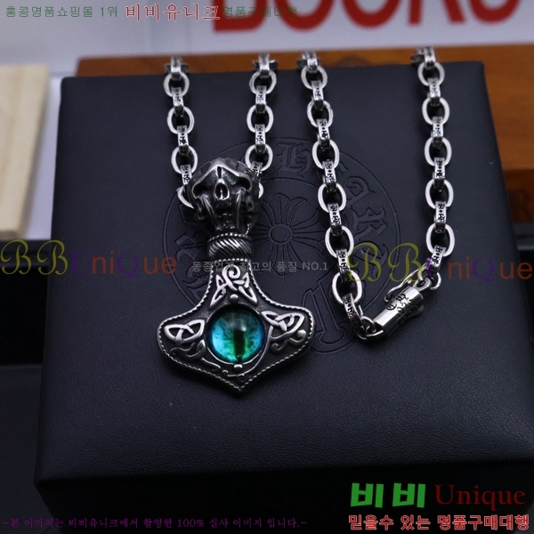 ũ������ ����� CHR924451-9