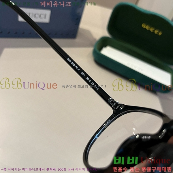 ���� �Ȱ� G13231538