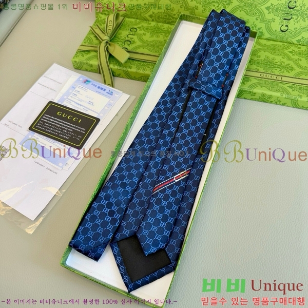 #���� �̷��� ��Ÿ�� GU2196-8