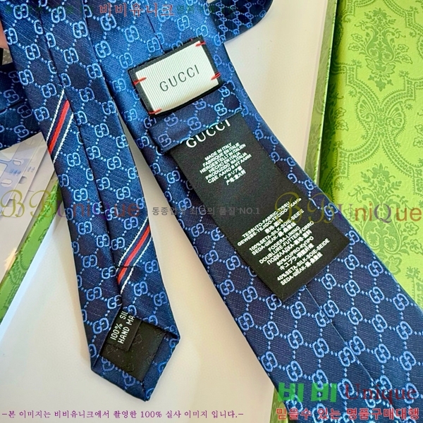 #���� �̷��� ��Ÿ�� GU2196-8